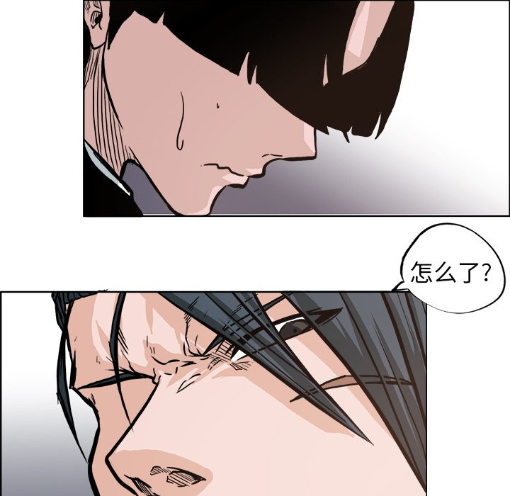 第82话 第八十二话81