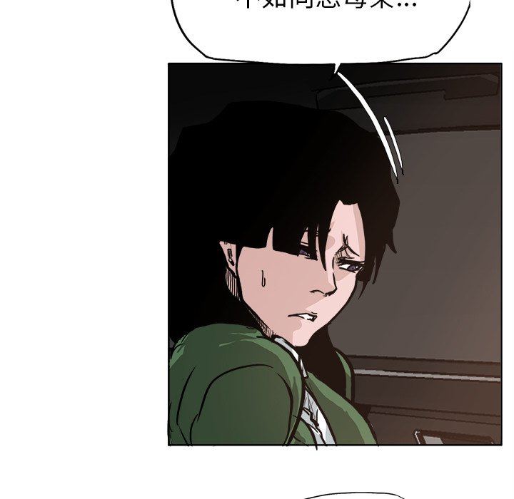 第82话 第八十二话83