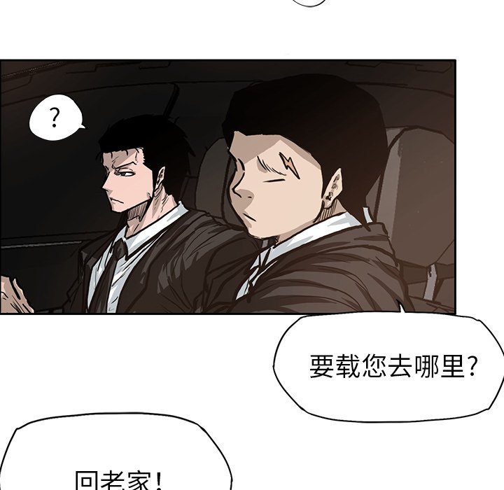 第82话 第八十二话86