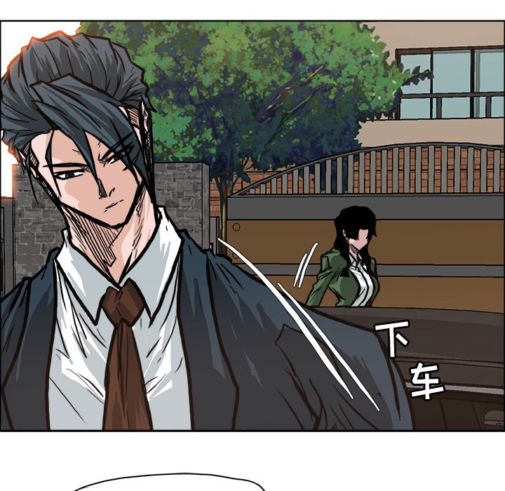 第82话 第八十二话95