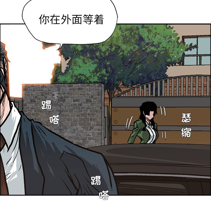 第82话 第八十二话96
