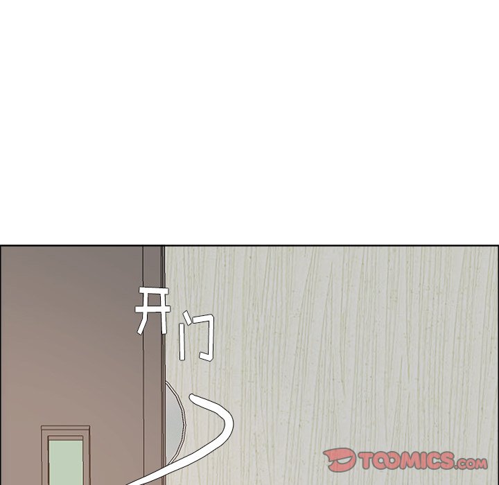 第82话 第八十二话97