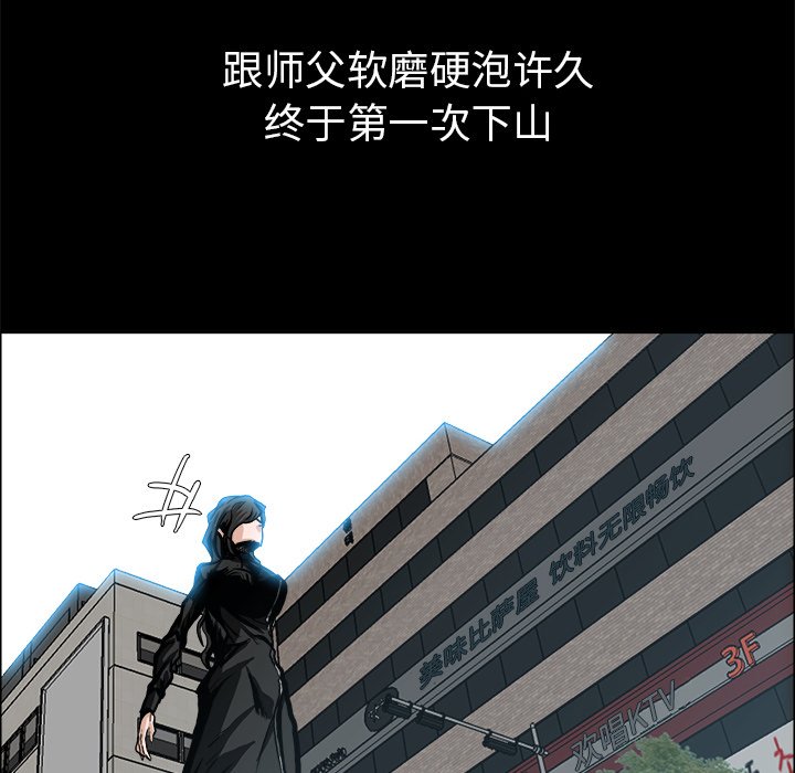 第83话 第八十三话104