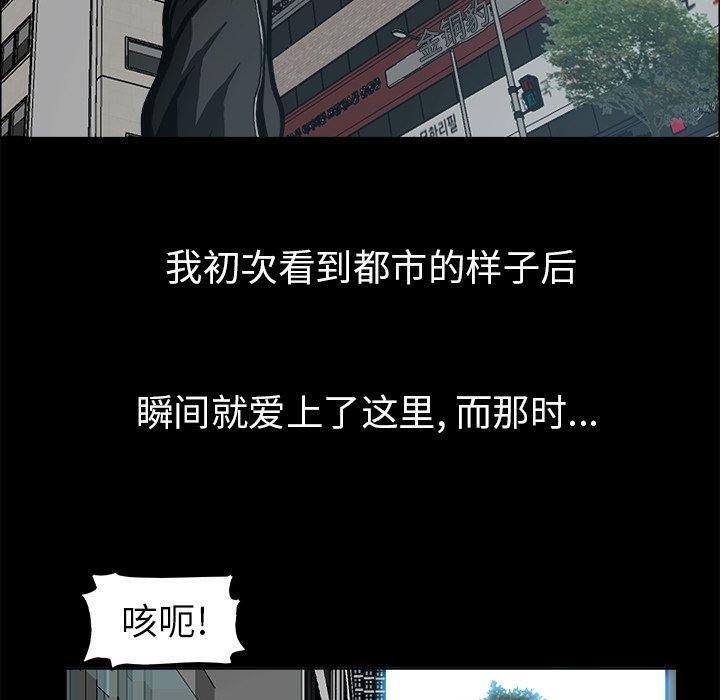 第83话 第八十三话105