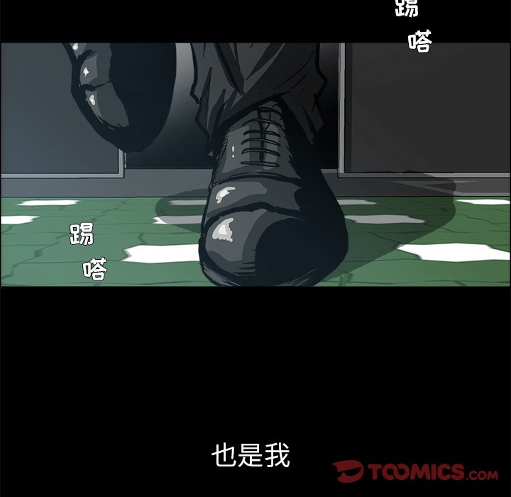 第83话 第八十三话109