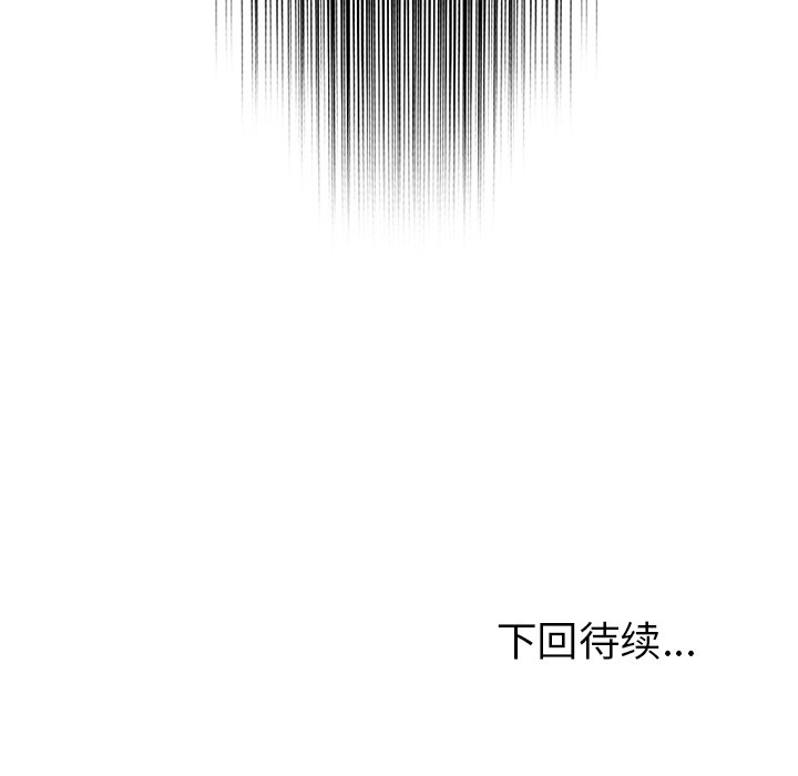 第83话 第八十三话113
