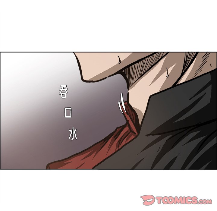 第83话 第八十三话13