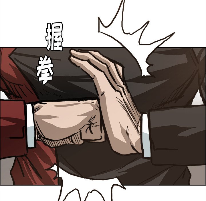 第83话 第八十三话18