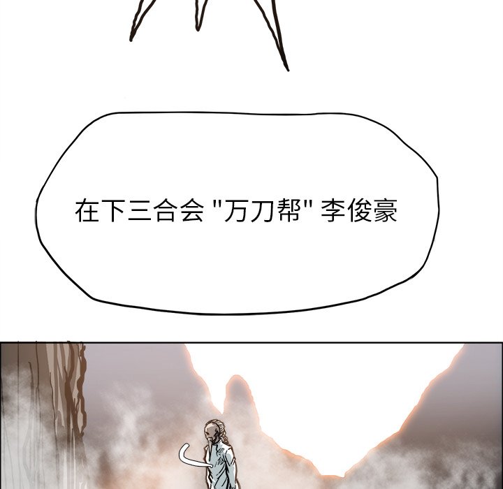第83话 第八十三话19