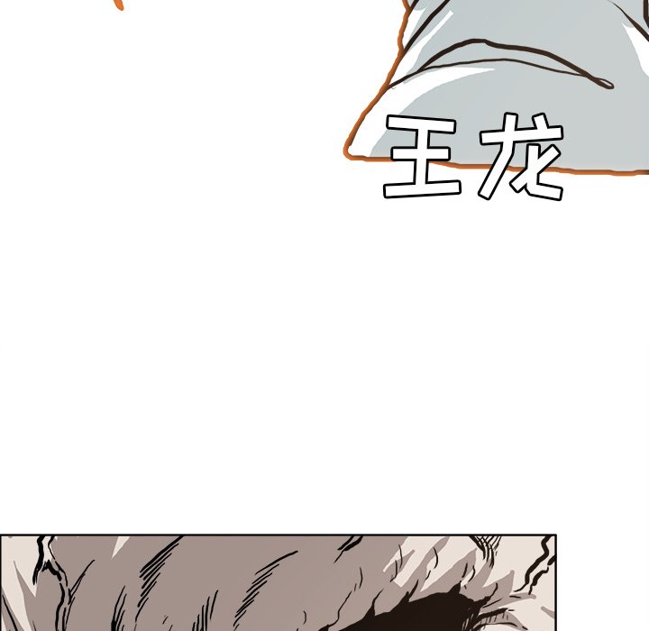 第83话 第八十三话23