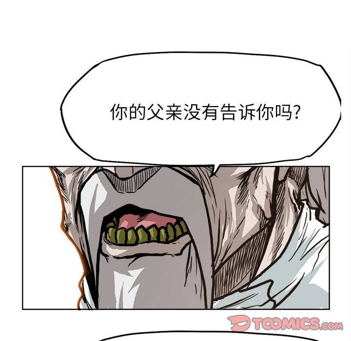 第83话 第八十三话25