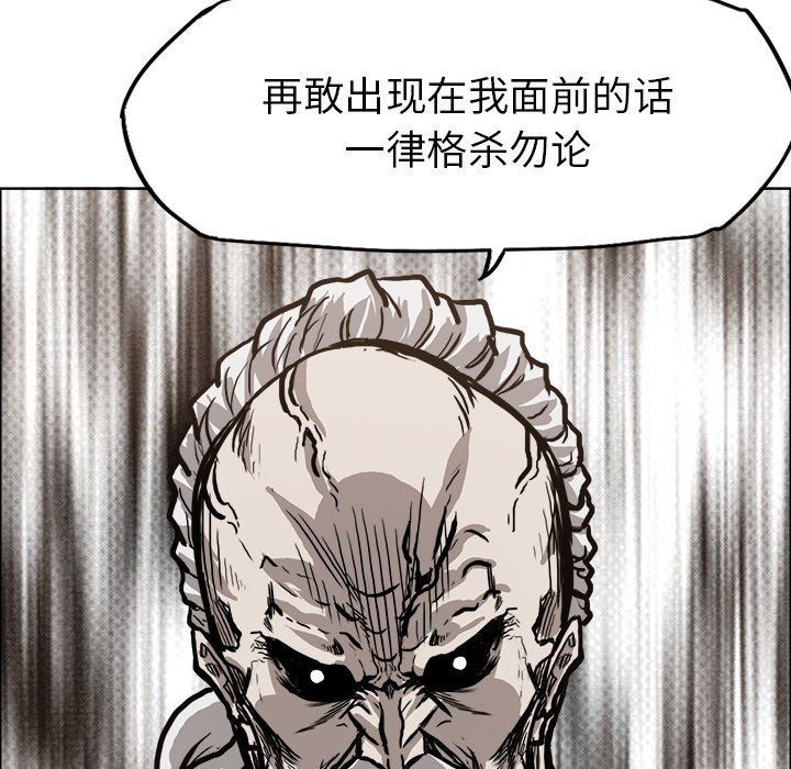 第83话 第八十三话26