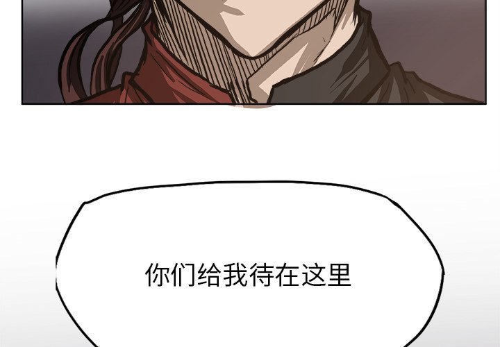 第83话 第八十三话3