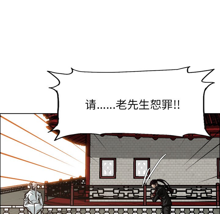 第83话 第八十三话31