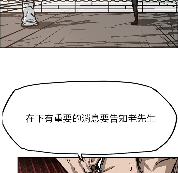 第83话 第八十三话32