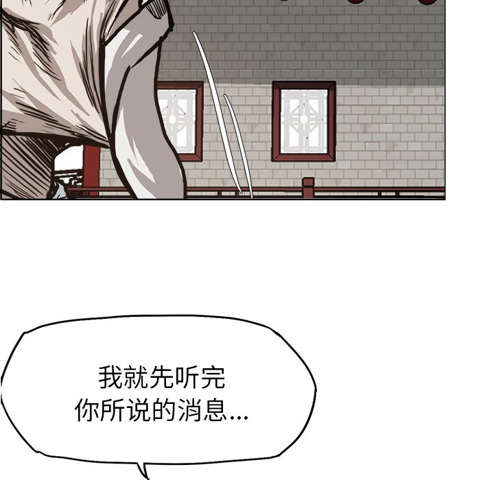 第83话 第八十三话34