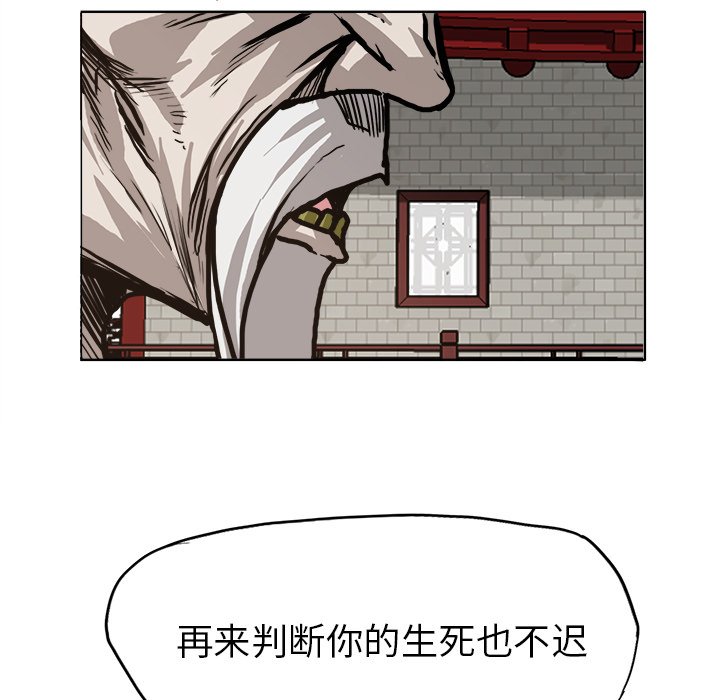第83话 第八十三话35