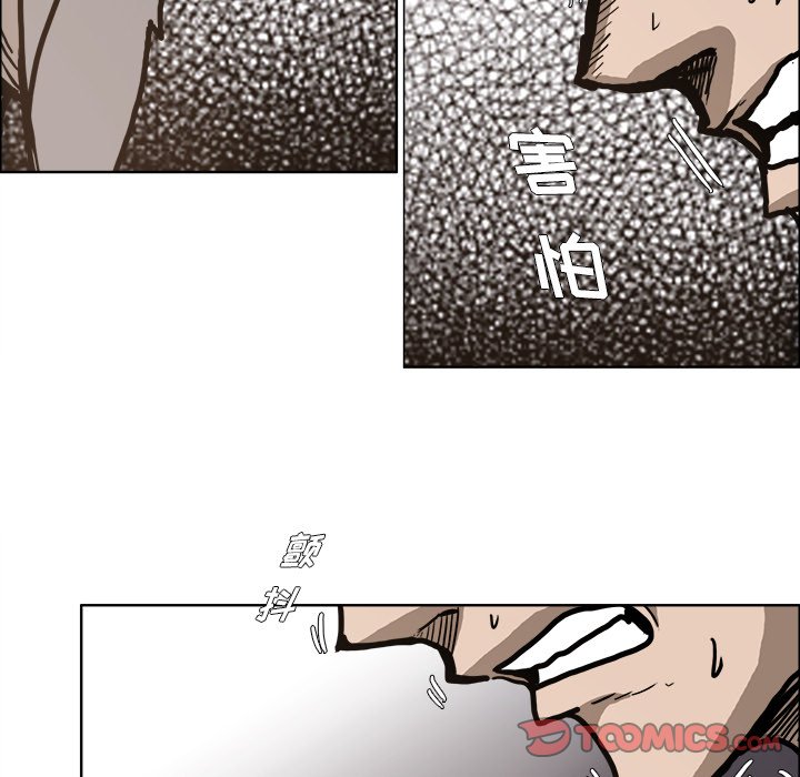 第83话 第八十三话37