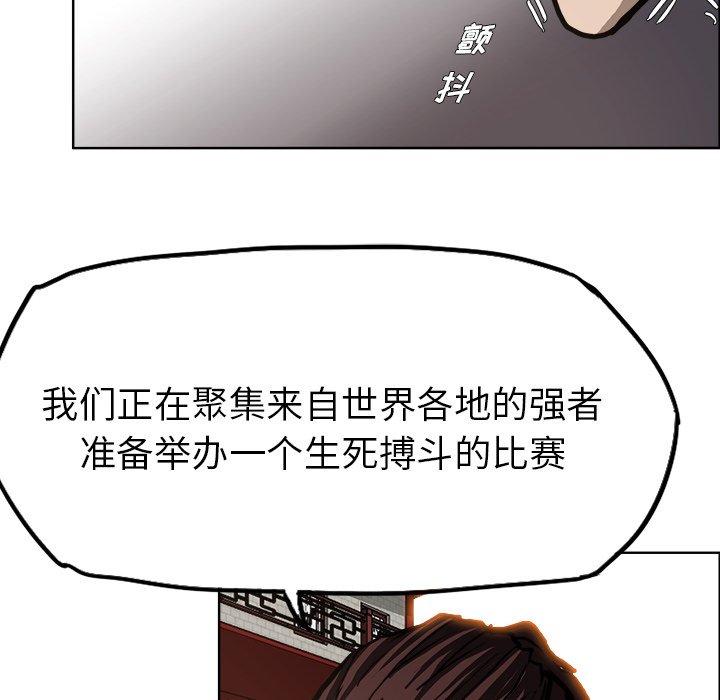 第83话 第八十三话38