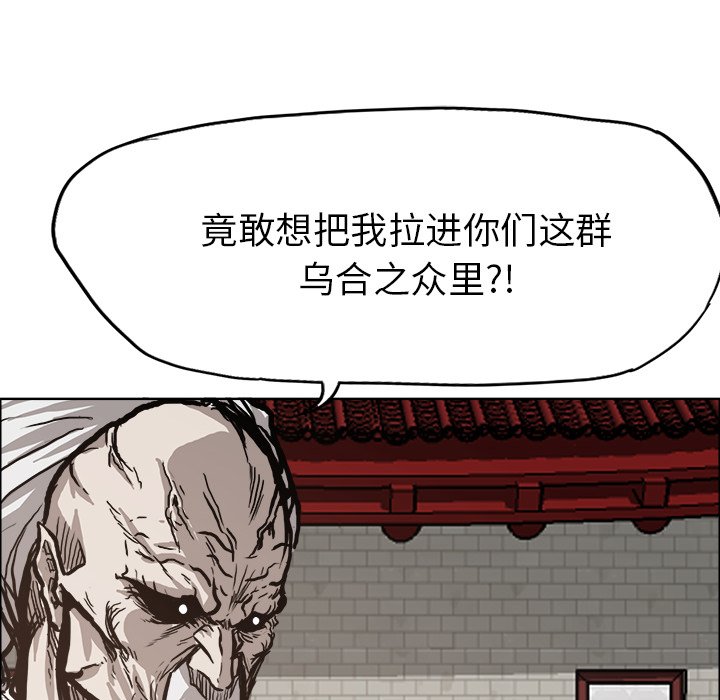 第83话 第八十三话46