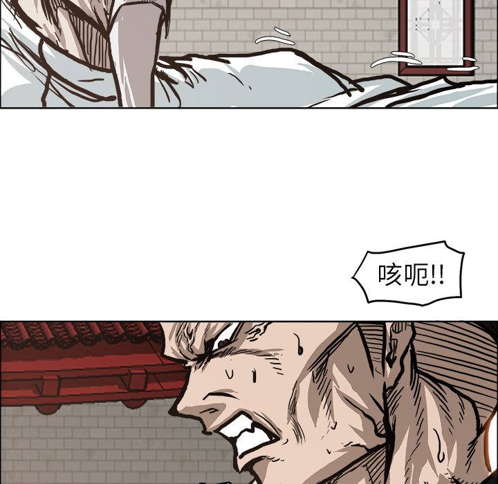 第83话 第八十三话47