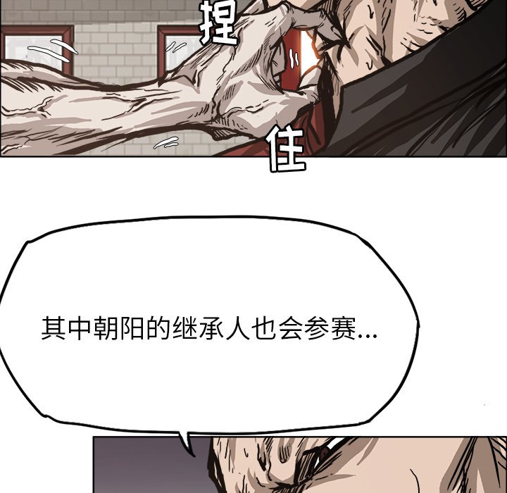 第83话 第八十三话48