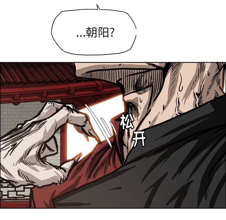第83话 第八十三话50