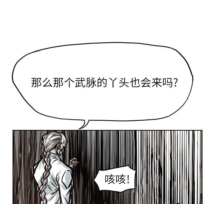 第83话 第八十三话51