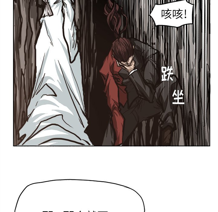 第83话 第八十三话52