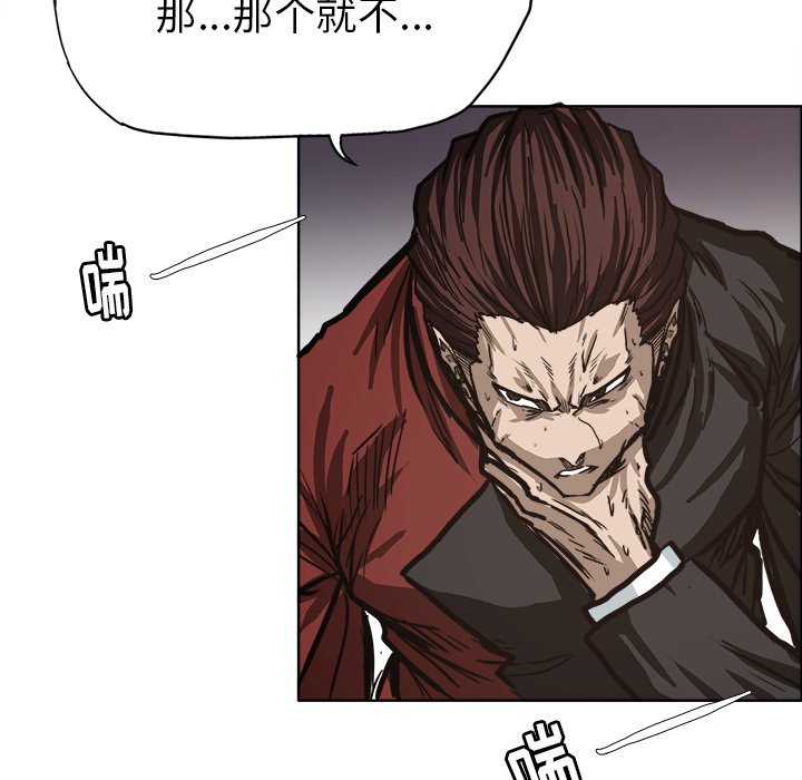 第83话 第八十三话53