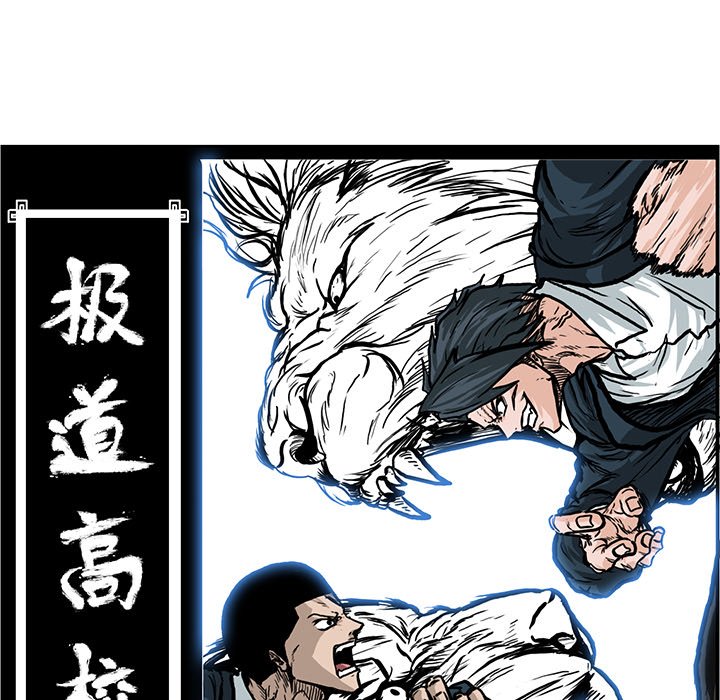 第83话 第八十三话57