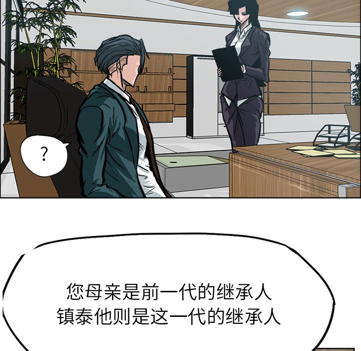 第83话 第八十三话62
