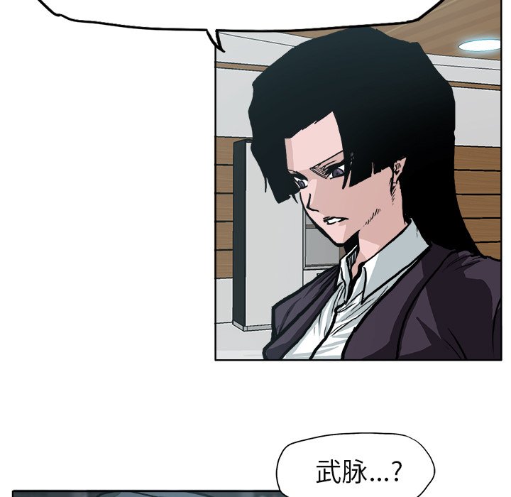 第83话 第八十三话63