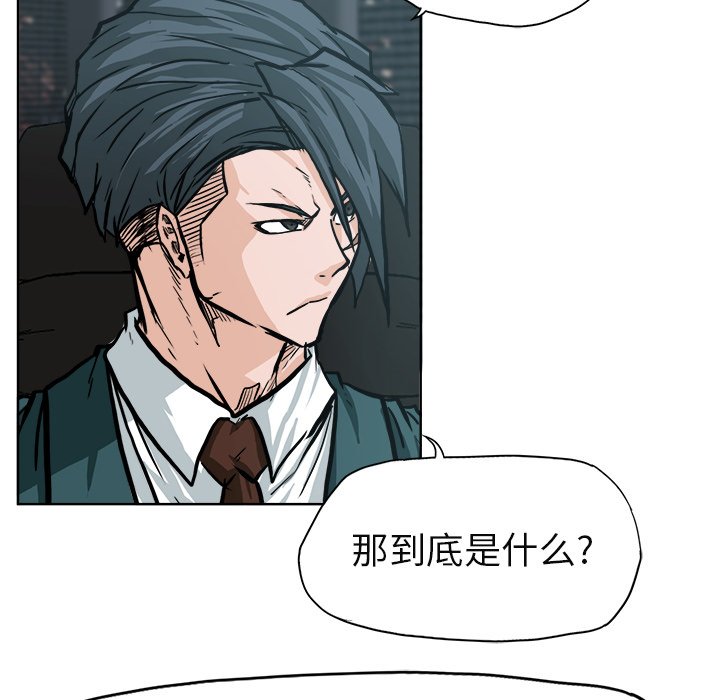 第83话 第八十三话64