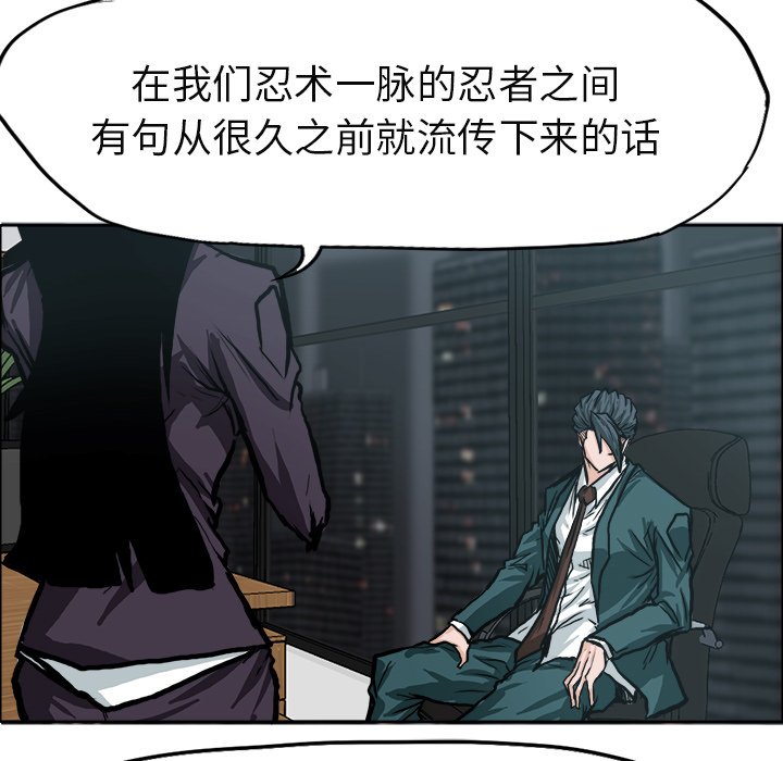 第83话 第八十三话65