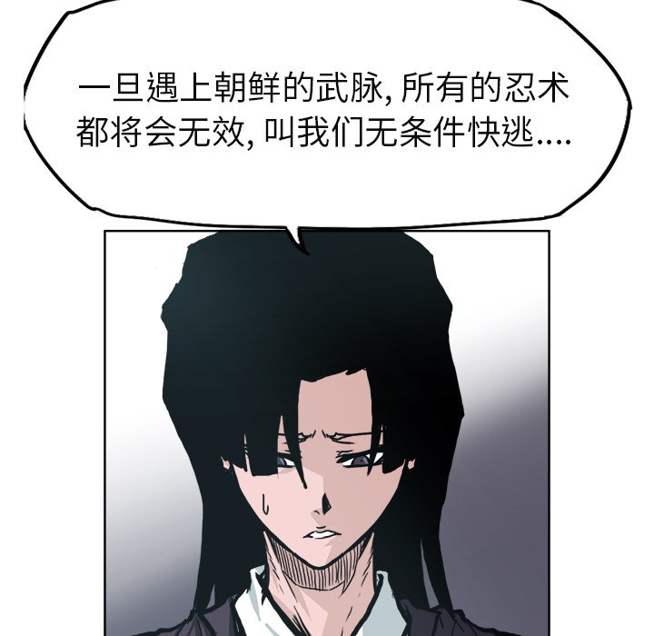 第83话 第八十三话66