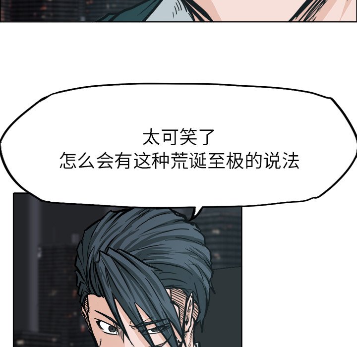 第83话 第八十三话68