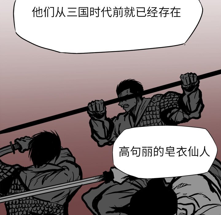 第83话 第八十三话71
