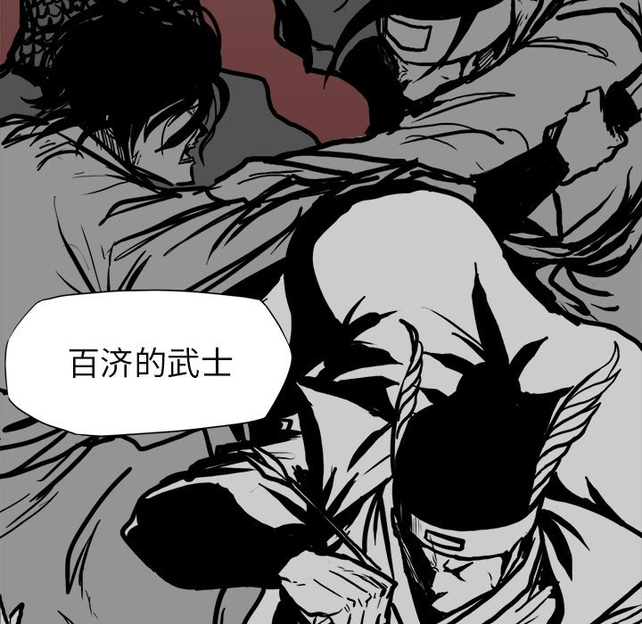 第83话 第八十三话72