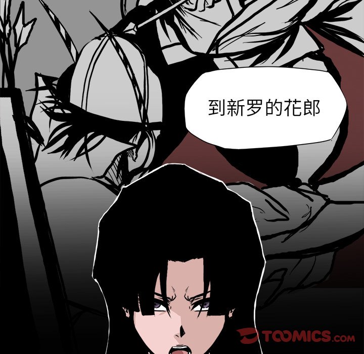 第83话 第八十三话73