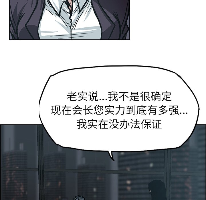 第83话 第八十三话78