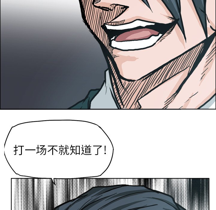 第83话 第八十三话80