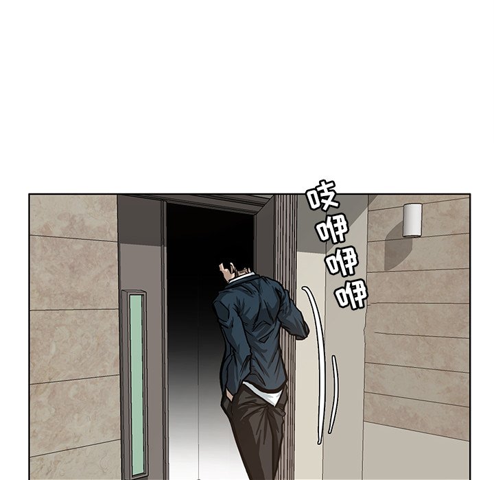 第83话 第八十三话84