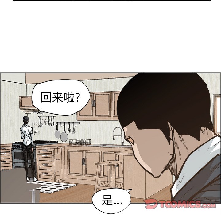 第83话 第八十三话85