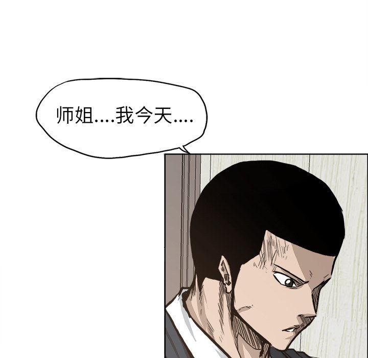 第83话 第八十三话86