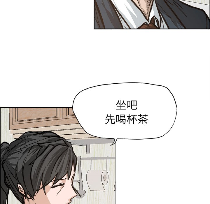 第83话 第八十三话87