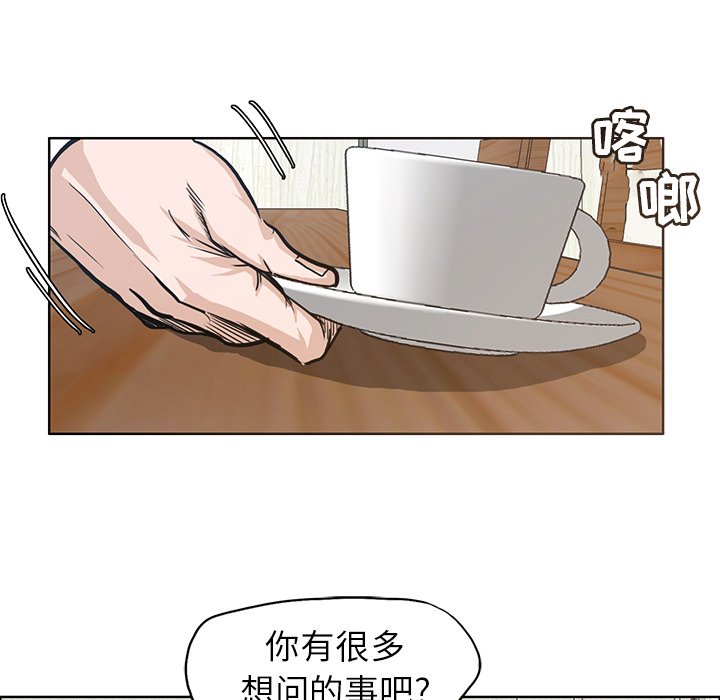 第83话 第八十三话89