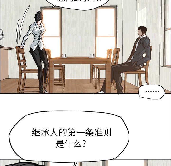 第83话 第八十三话90