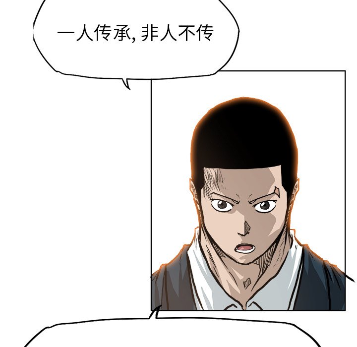 第83话 第八十三话92