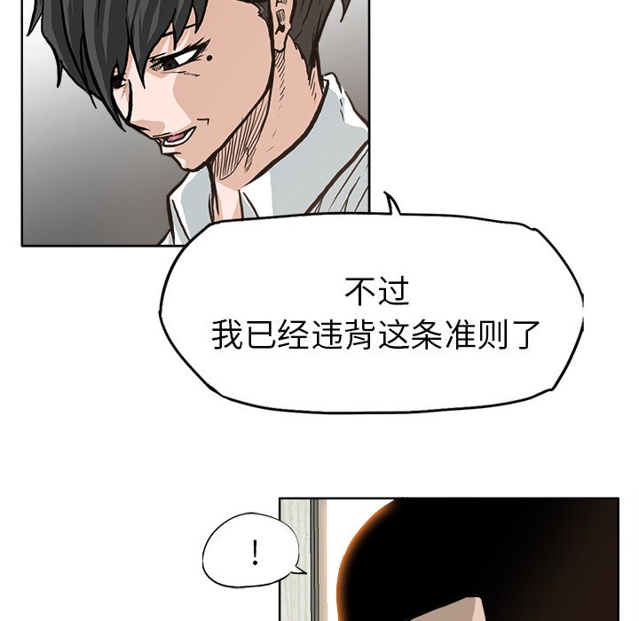 第83话 第八十三话94